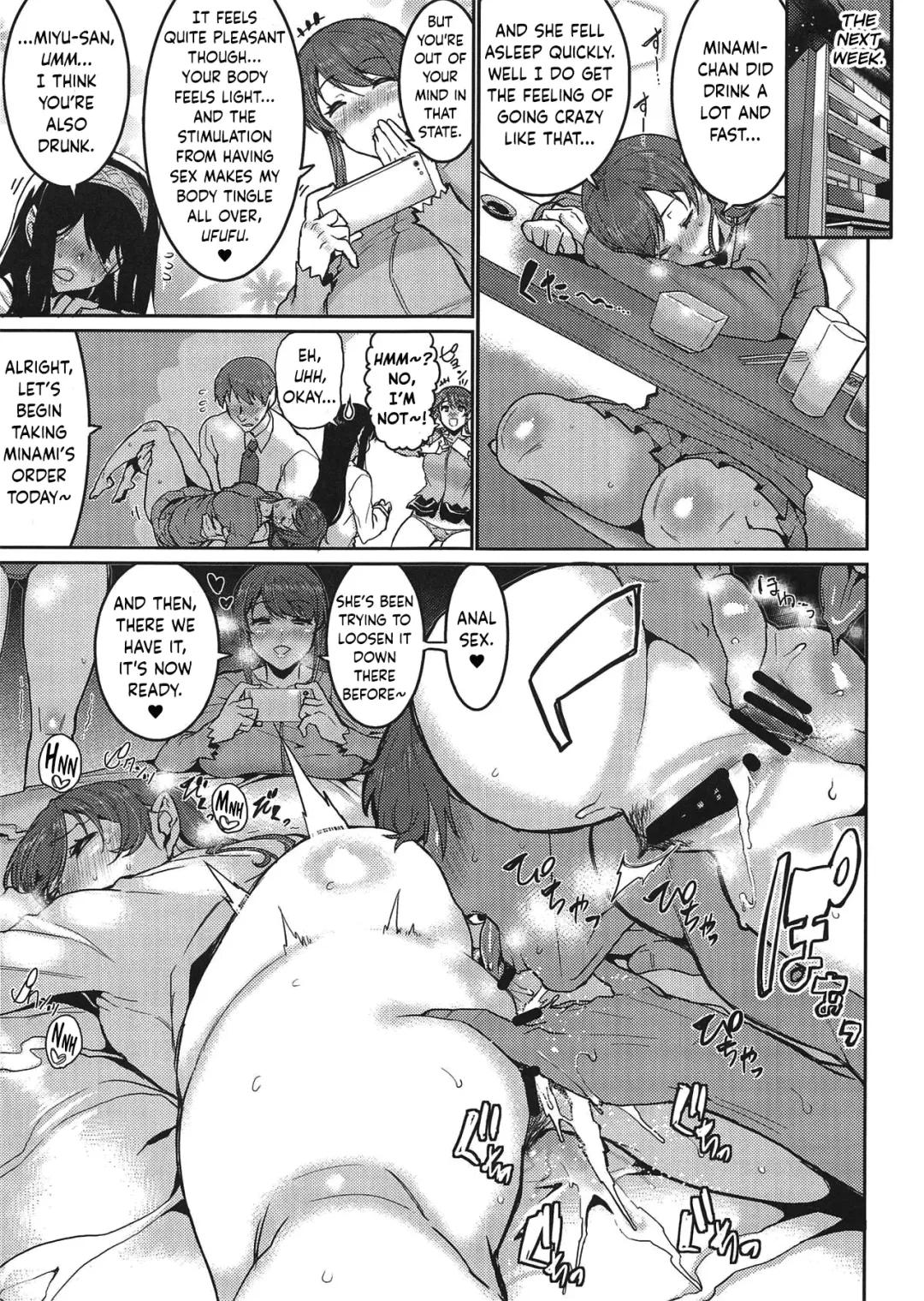 [Henkuma] Minna wa Yoitai. - Everybody wants to get drunk Fhentai - Page 16