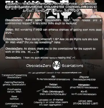 [Henkuma] Minna wa Yoitai. - Everybody wants to get drunk Fhentai - Page 31