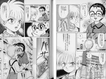 [Abekawa Kineko] Nureta Houkago Fhentai - Page 22