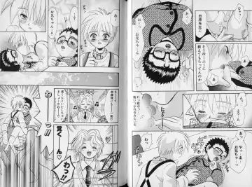 [Abekawa Kineko] Nureta Houkago Fhentai - Page 26