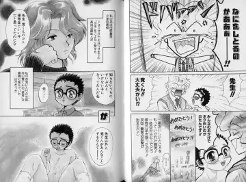 [Abekawa Kineko] Nureta Houkago Fhentai - Page 35