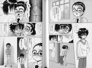 [Abekawa Kineko] Nureta Houkago Fhentai - Page 38