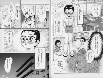 [Abekawa Kineko] Nureta Houkago Fhentai - Page 4