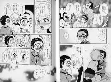 [Abekawa Kineko] Nureta Houkago Fhentai - Page 46