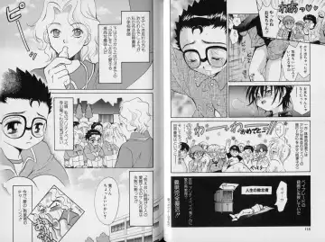 [Abekawa Kineko] Nureta Houkago Fhentai - Page 61