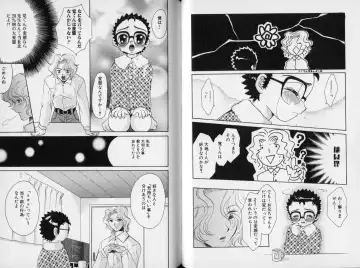 [Abekawa Kineko] Nureta Houkago Fhentai - Page 64