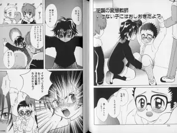 [Abekawa Kineko] Nureta Houkago Fhentai - Page 70