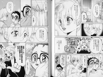 [Abekawa Kineko] Nureta Houkago Fhentai - Page 81