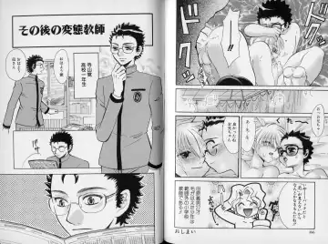 [Abekawa Kineko] Nureta Houkago Fhentai - Page 85