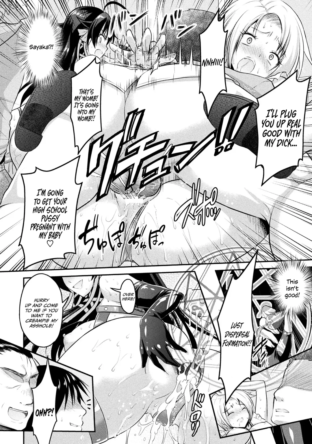 [Alto Seneka - Rusty Soul] Curse Eater Juso Kuraishi Ch. 5 Fhentai - Page 20