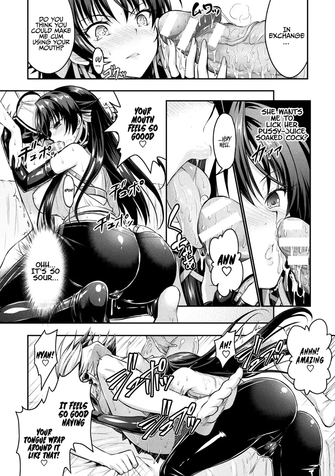 [Alto Seneka - Rusty Soul] Curse Eater Juso Kuraishi Ch. 6 Fhentai.net - Page 4