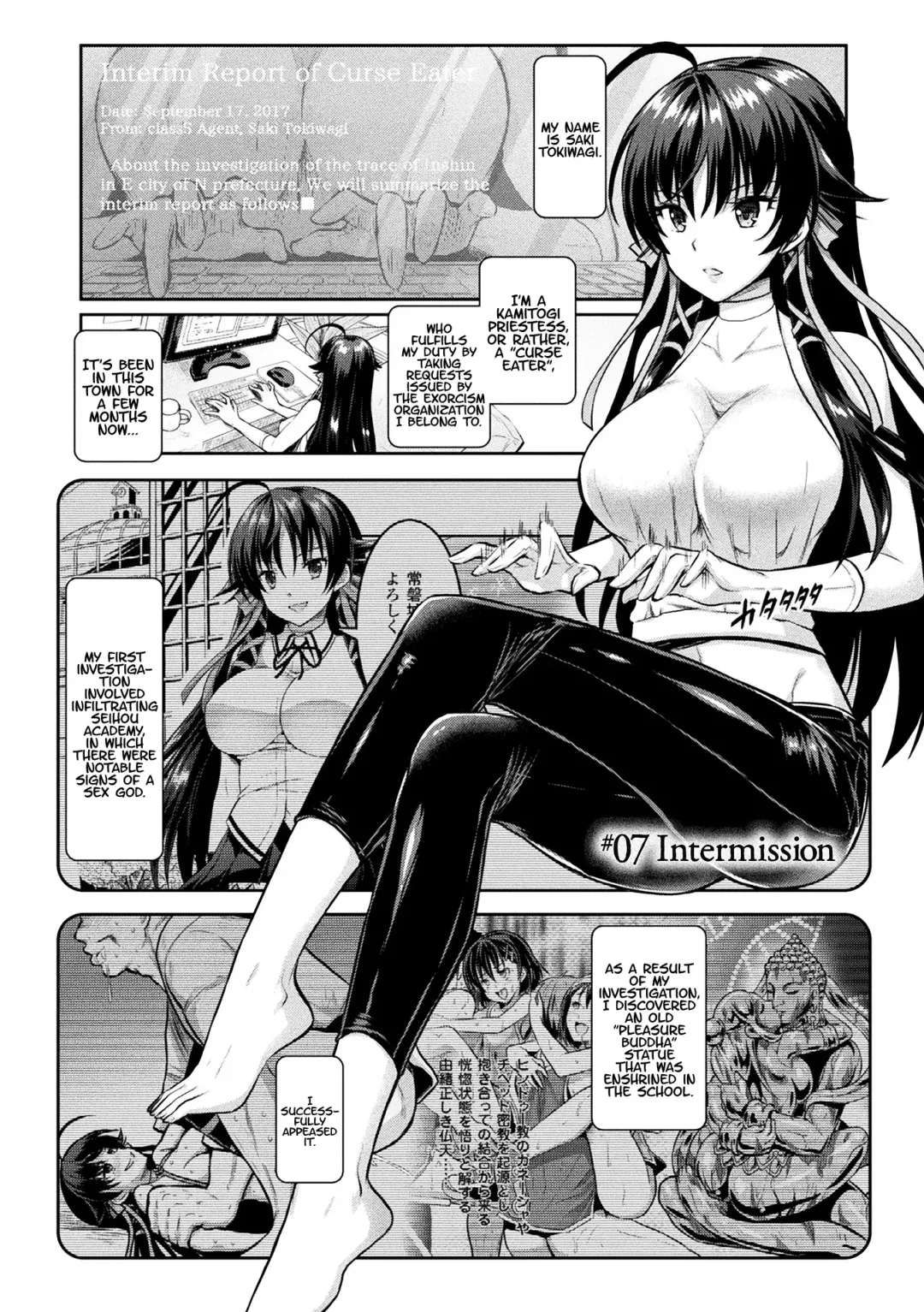 Read [Alto Seneka - Rusty Soul] Curse Eater Juso Kuraishi Ch. 7 - Fhentai.net