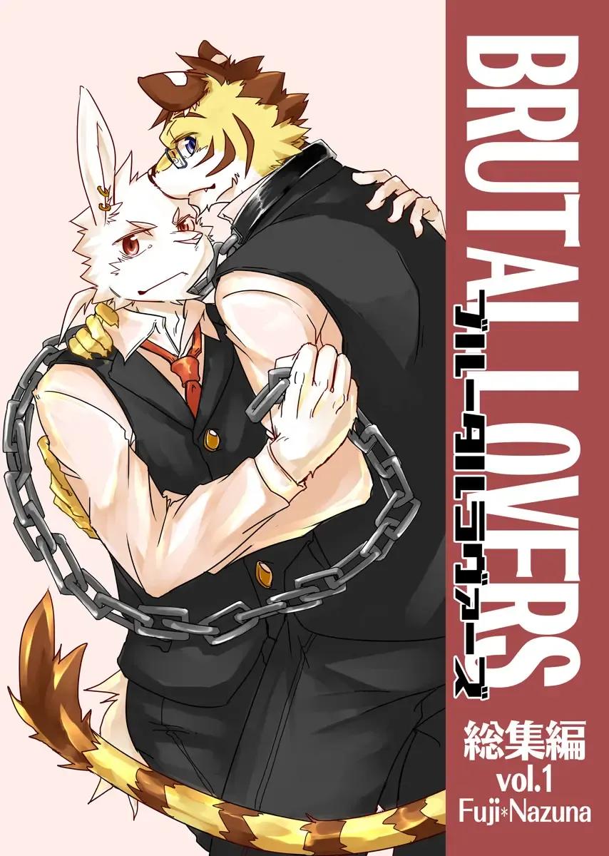 Read [Ginnosuke] BRUTAL LOVERS Soushuuhen vol.1 - Fhentai.net