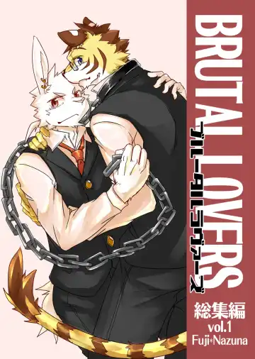 [Ginnosuke] BRUTAL LOVERS Soushuuhen vol.1 - Fhentai.net