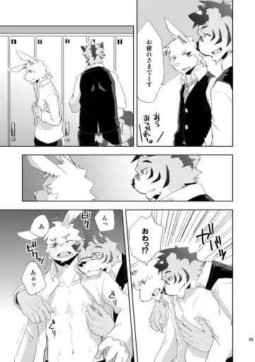 [Ginnosuke] BRUTAL LOVERS Soushuuhen vol.1 Fhentai.net - Page 100