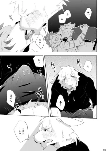 [Ginnosuke] BRUTAL LOVERS Soushuuhen vol.1 Fhentai.net - Page 126