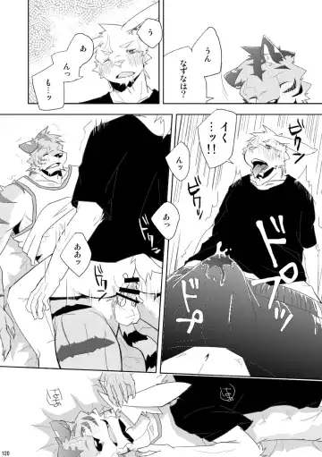 [Ginnosuke] BRUTAL LOVERS Soushuuhen vol.1 Fhentai.net - Page 127