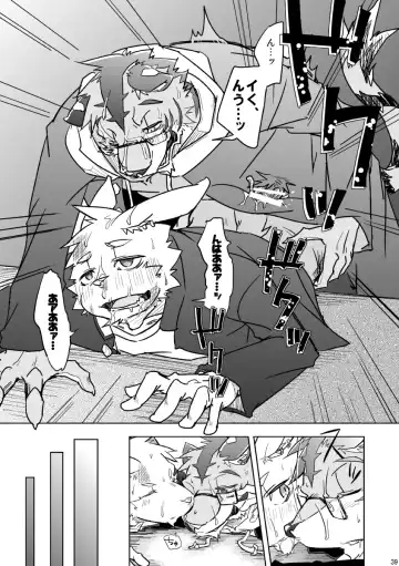 [Ginnosuke] BRUTAL LOVERS Soushuuhen vol.1 Fhentai.net - Page 40