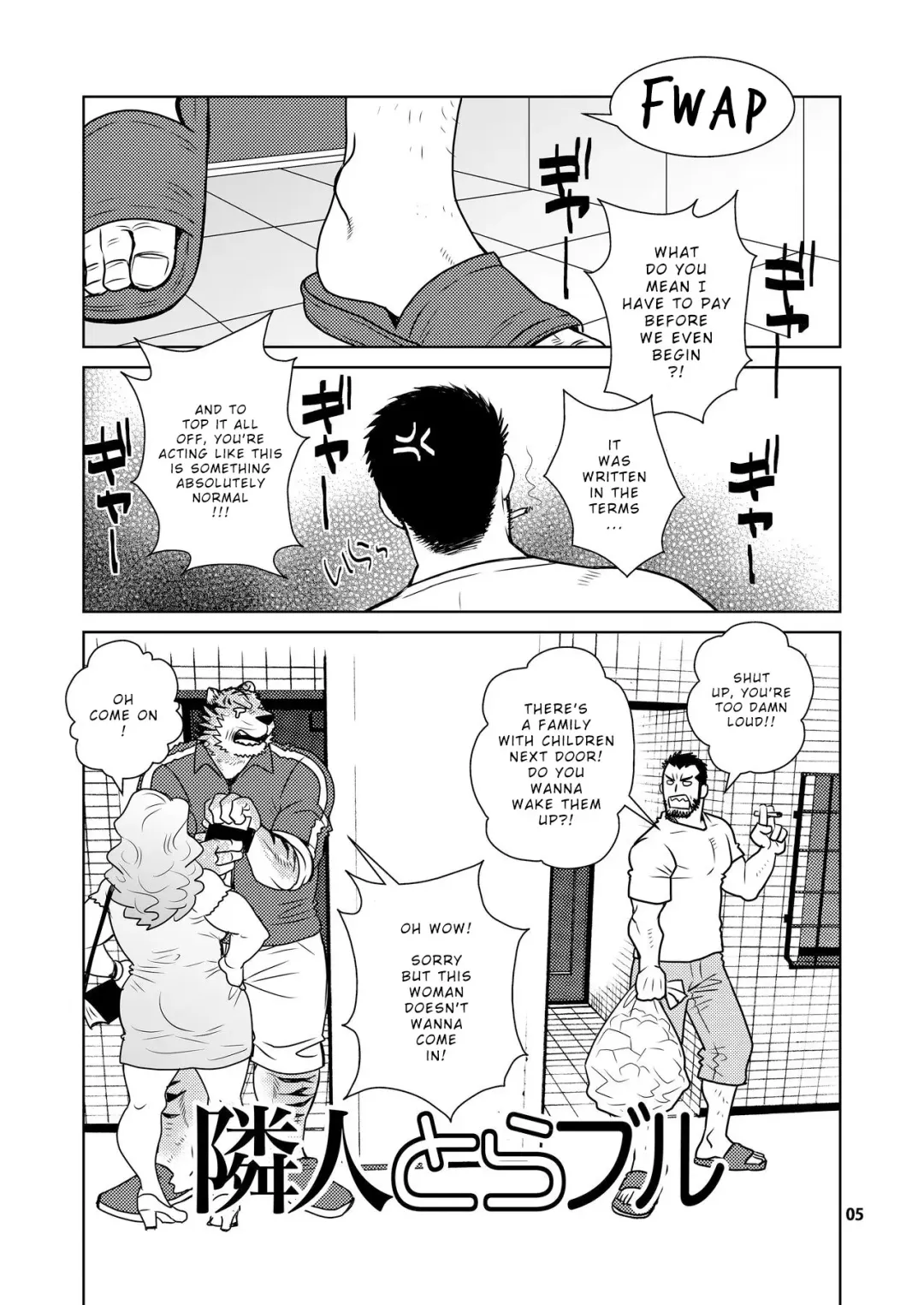 [Matsuzaki Tsukasa] Rinjin Trouble | Neighbour Trouble Fhentai.net - Page 4