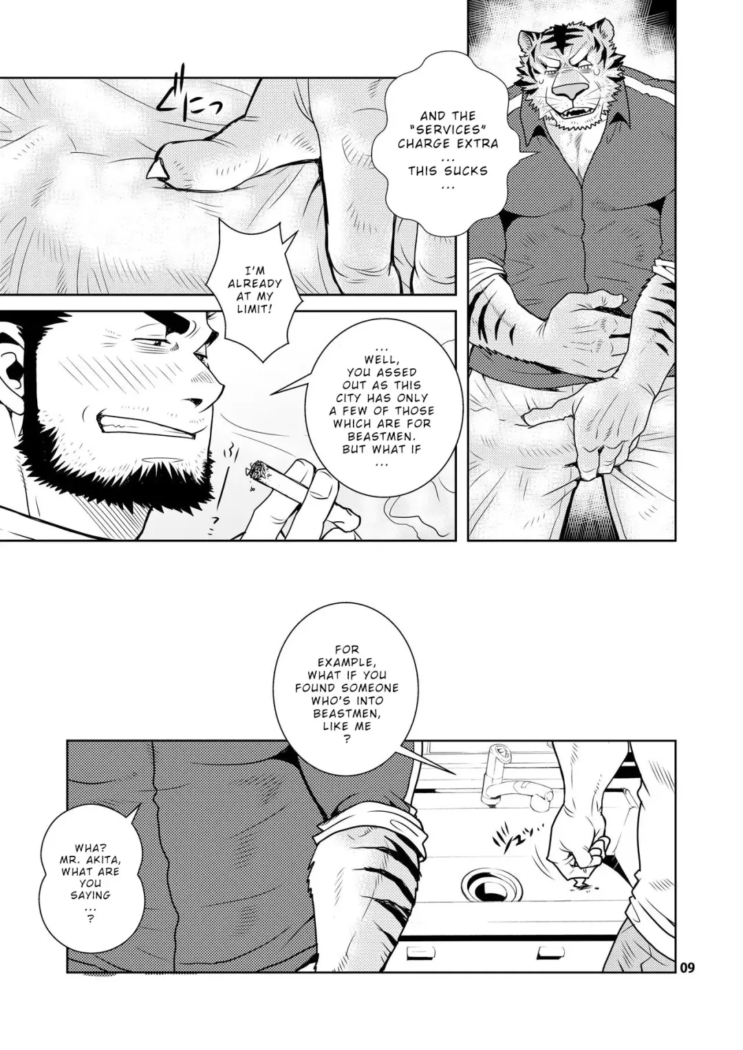 [Matsuzaki Tsukasa] Rinjin Trouble | Neighbour Trouble Fhentai.net - Page 8