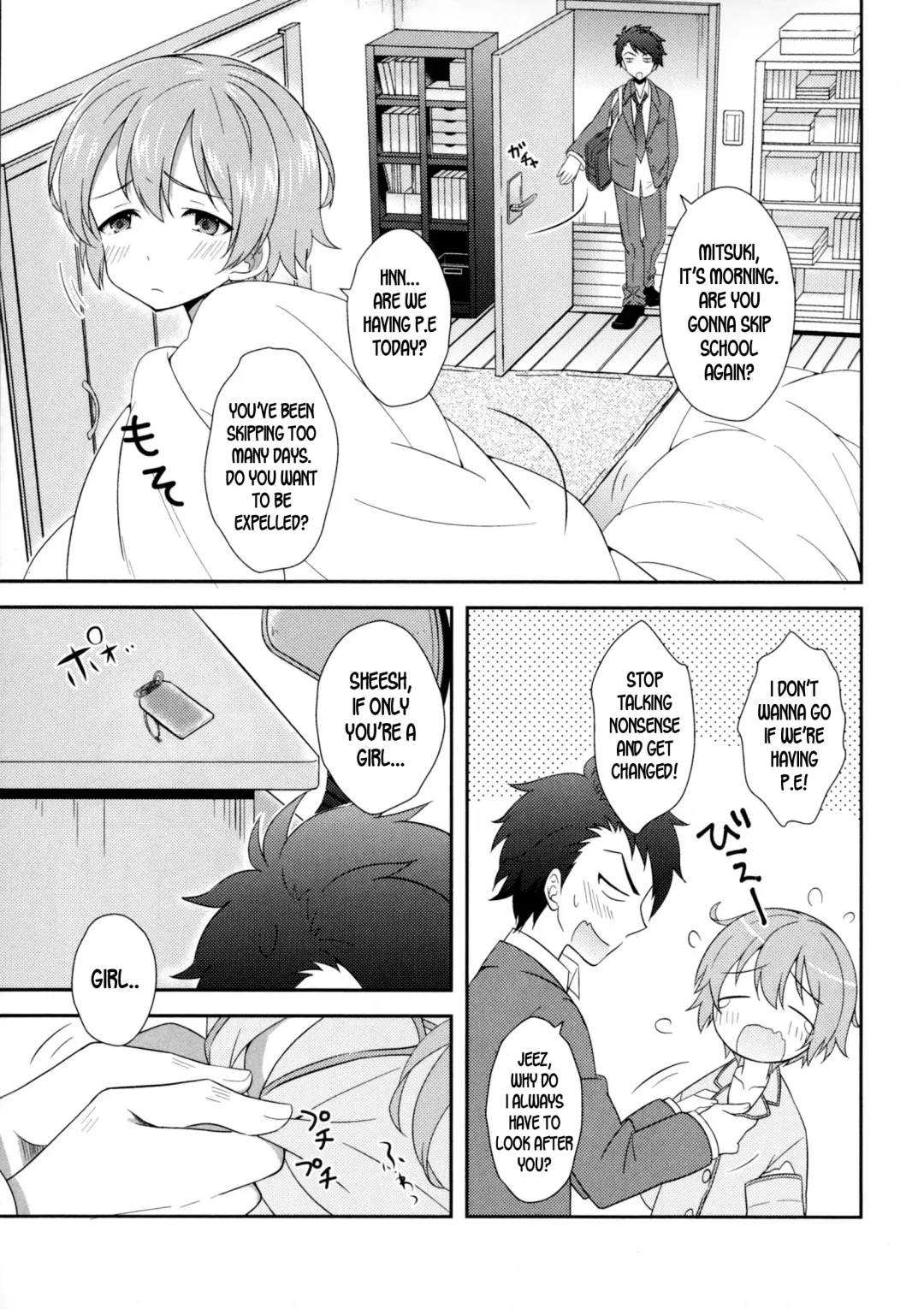 [Amu] Osananajimi wa Mitsu no Aji | My Childhood Friend Tastes Like Honey Fhentai.net - Page 3