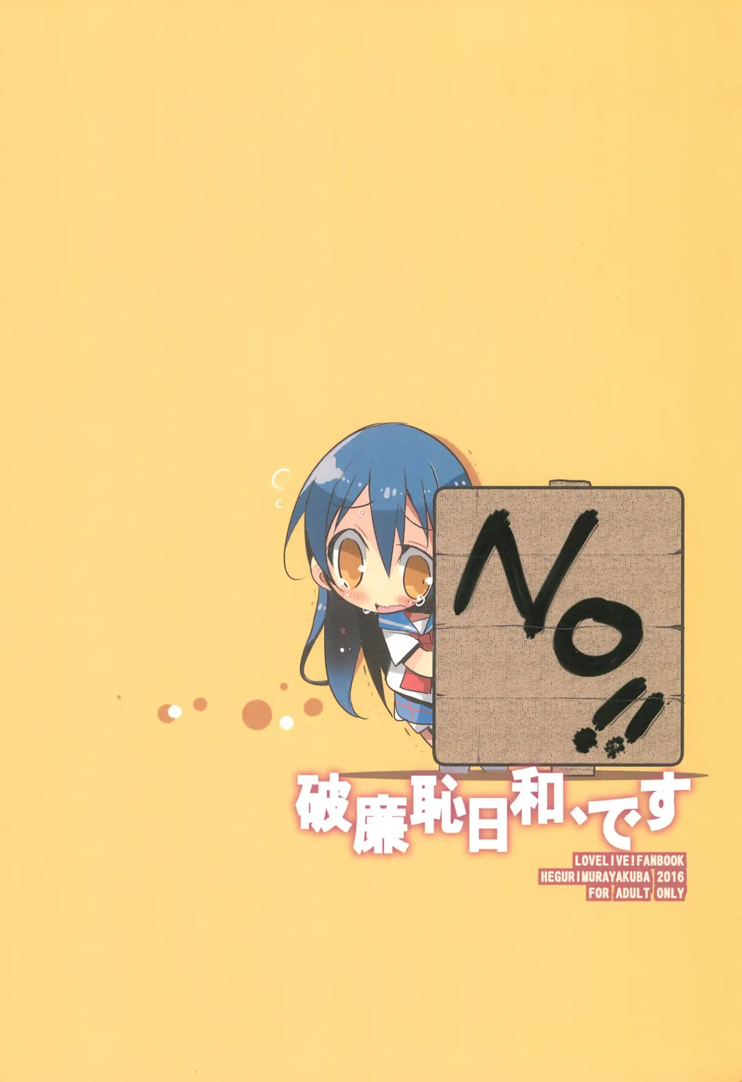 [Yamatodanuki] Harenchi Biyori, desu Fhentai - Page 30