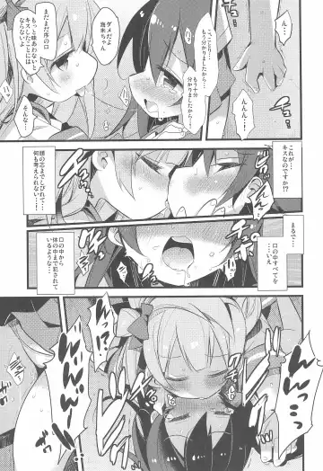 [Yamatodanuki] Harenchi Biyori, desu Fhentai - Page 15