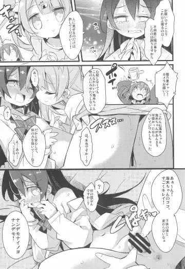 [Yamatodanuki] Harenchi Biyori, desu Fhentai - Page 21