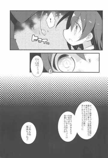 [Yamatodanuki] Harenchi Biyori, desu Fhentai - Page 25