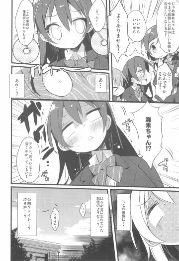 [Yamatodanuki] Harenchi Biyori, desu Fhentai - Page 8