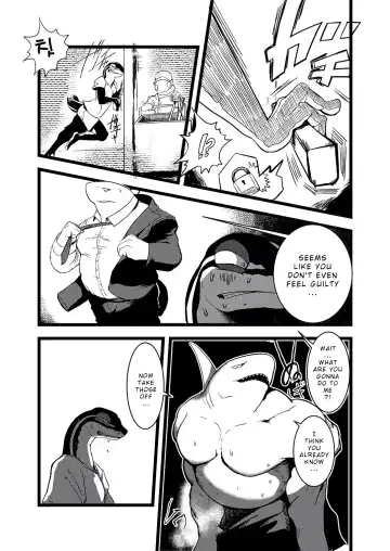 [Kata] Toki wa Kane nari H nari | Time is money. Or...? Fhentai.net - Page 17