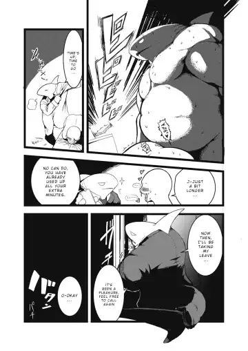 [Kata] Toki wa Kane nari H nari | Time is money. Or...? Fhentai.net - Page 4