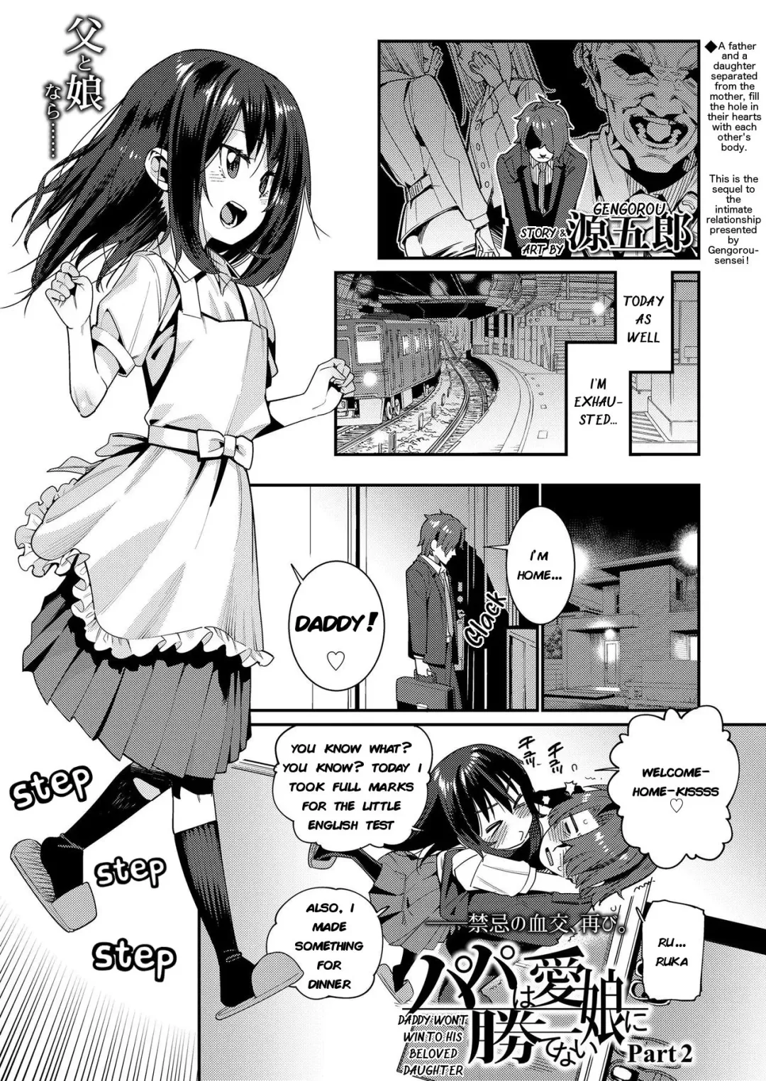 [Gengorou] Papa wa Manamusume ni Katenai Part2 Fhentai.net - Page 1