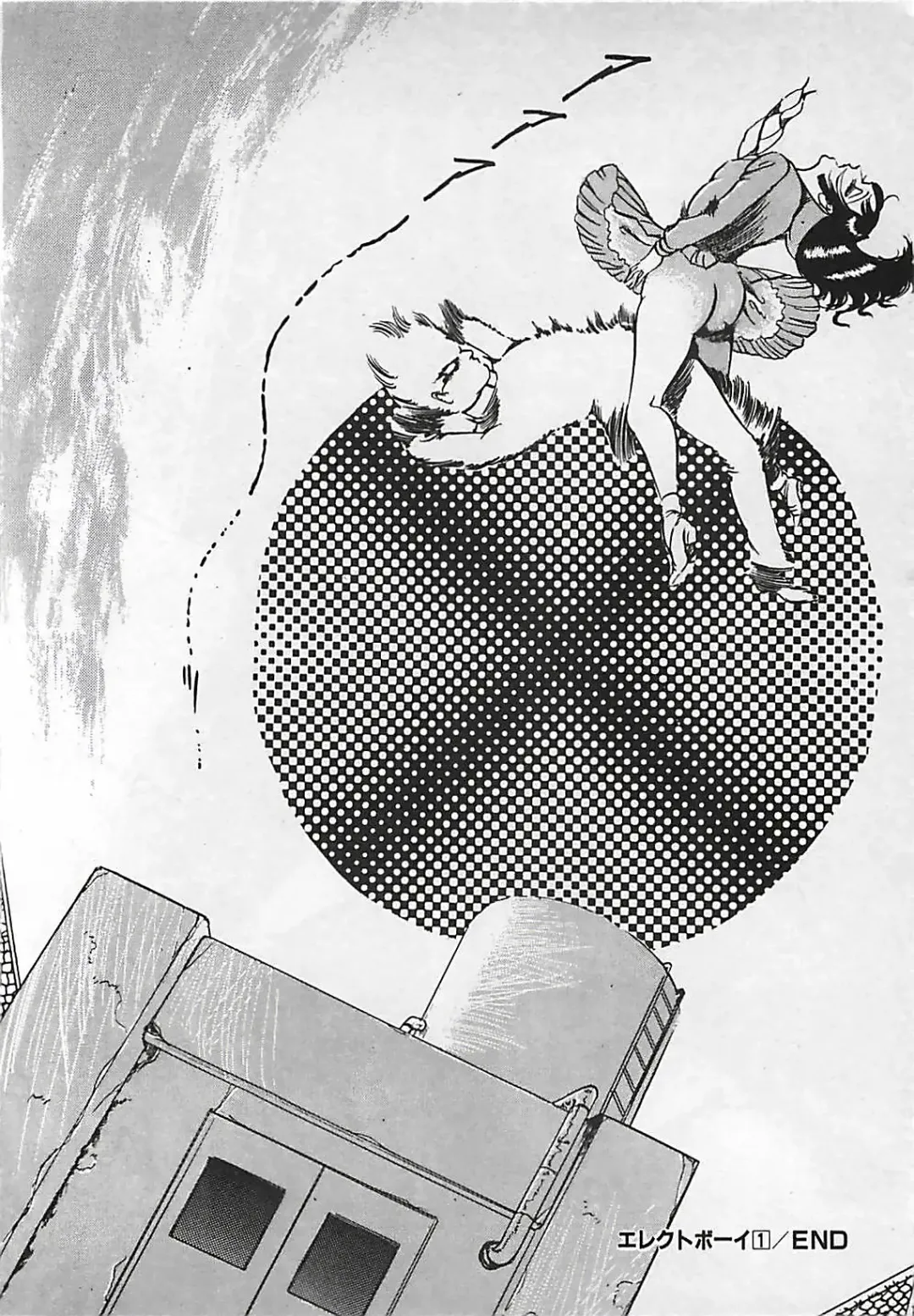 [Dirty Matsumoto] Chi no Butou Fhentai - Page 101