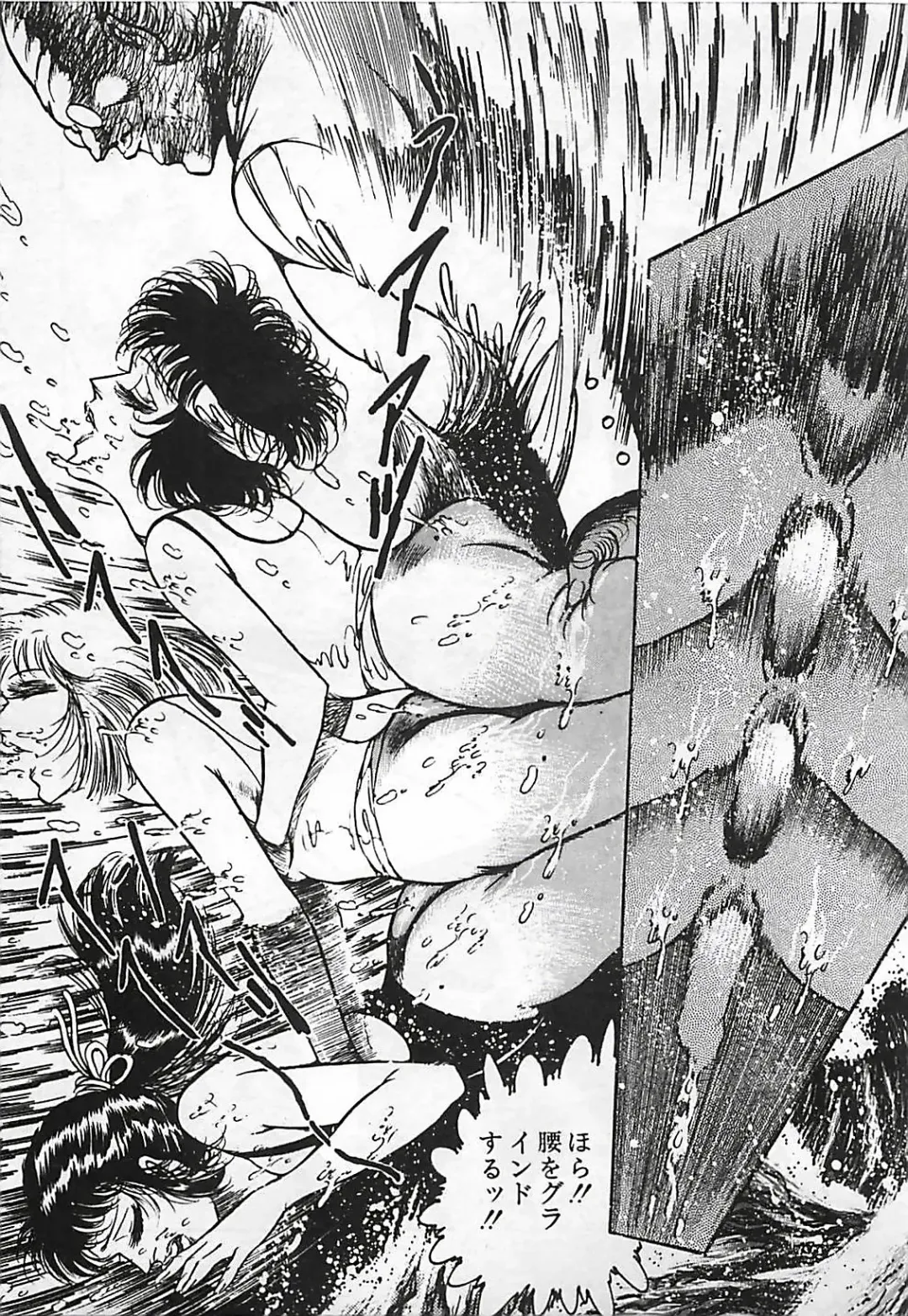 [Dirty Matsumoto] Chi no Butou Fhentai - Page 186