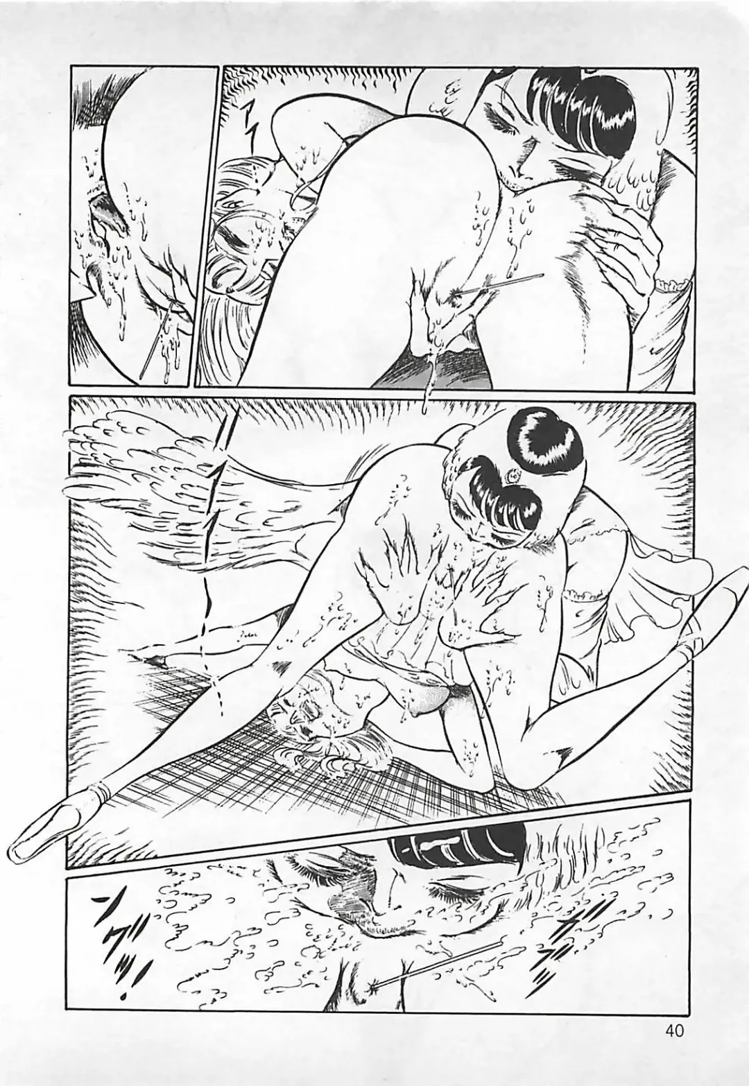 [Dirty Matsumoto] Chi no Butou Fhentai - Page 41