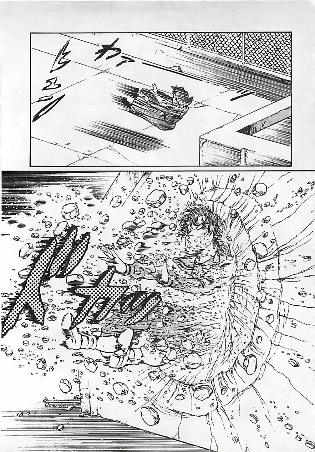 [Dirty Matsumoto] Chi no Butou Fhentai - Page 95