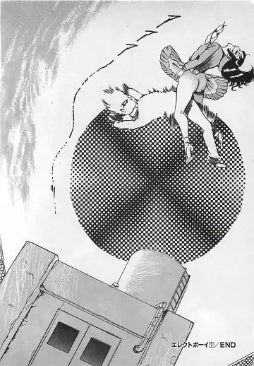 [Dirty Matsumoto] Chi no Butou Fhentai - Page 101