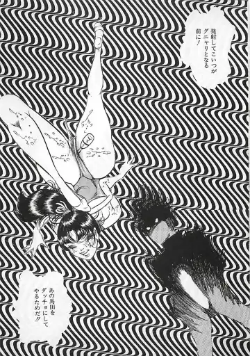 [Dirty Matsumoto] Chi no Butou Fhentai - Page 120