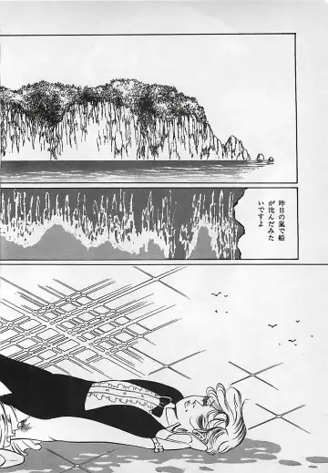 [Dirty Matsumoto] Chi no Butou Fhentai - Page 127