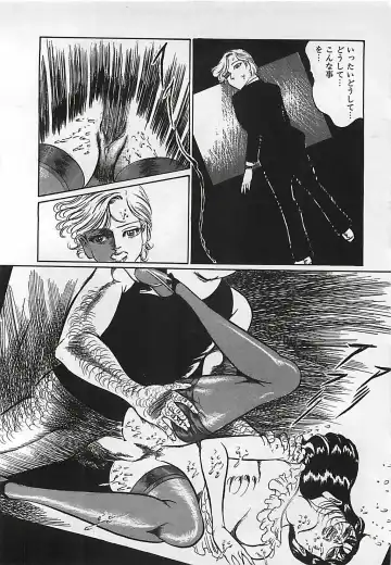 [Dirty Matsumoto] Chi no Butou Fhentai - Page 135