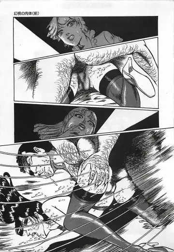 [Dirty Matsumoto] Chi no Butou Fhentai - Page 142