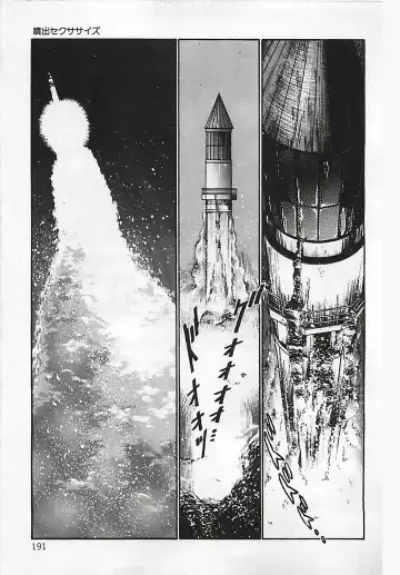 [Dirty Matsumoto] Chi no Butou Fhentai - Page 192