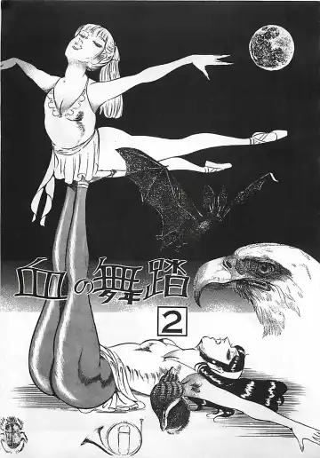 [Dirty Matsumoto] Chi no Butou Fhentai - Page 30