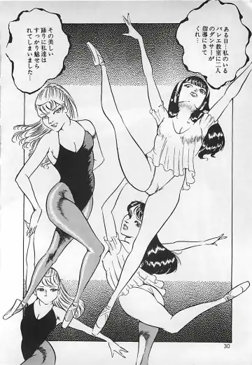 [Dirty Matsumoto] Chi no Butou Fhentai - Page 31