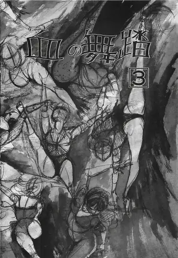 [Dirty Matsumoto] Chi no Butou Fhentai - Page 55