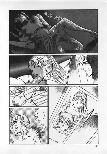 [Dirty Matsumoto] Chi no Butou Fhentai - Page 63