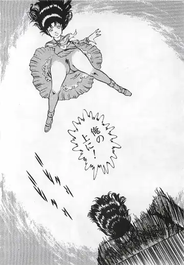 [Dirty Matsumoto] Chi no Butou Fhentai - Page 97