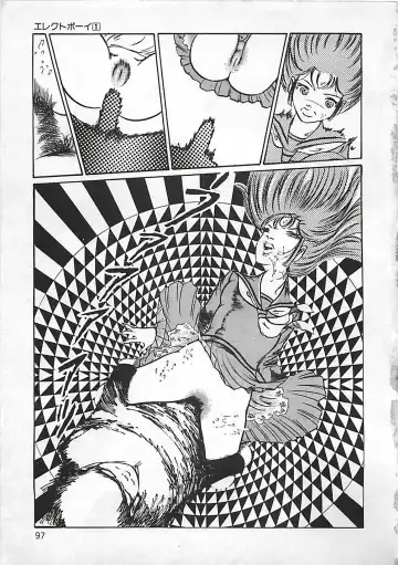 [Dirty Matsumoto] Chi no Butou Fhentai - Page 98