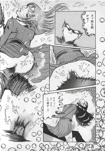 [Dirty Matsumoto] Chi no Butou Fhentai - Page 99